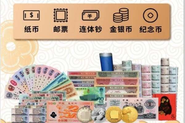 吕梁文水县回收金银币