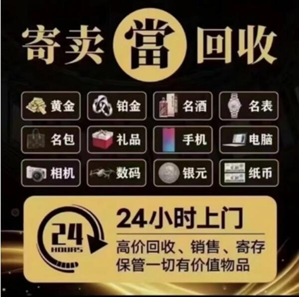吕梁文水县抵押汽车